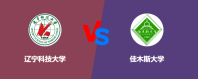 辽宁科技大学和佳木斯大学哪个好？怎么选