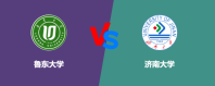 鲁东大学对比济南大学哪个更好？怎么选