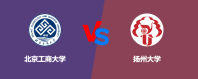 北京工商大学和扬州大学到底哪个好？怎么选