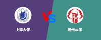 上海大学和扬州大学对比哪个好？谁排名高