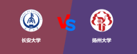 长安大学和扬州大学哪个好一些？谁排名高