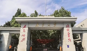 双一流名校南京大学主动退出世界大学排名