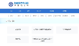 2025新疆招生网官网入口
