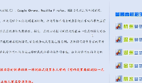 浙江高考志愿填报模拟演练入口网址（2024最新发布）